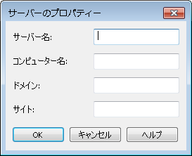 SD_New_Server_002