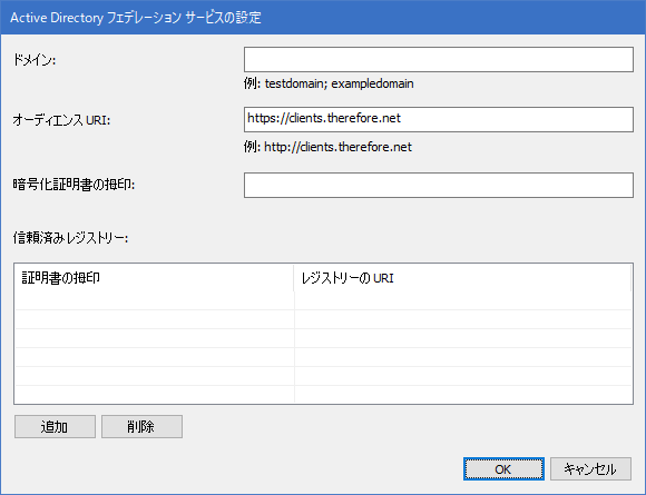 SD_R_Access_Authentication_ADF_001