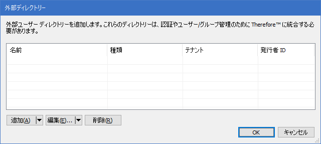 SD_R_Access_Authentication_EUD_001