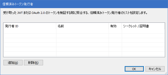 SD_R_Access_Authentication_JWT_001