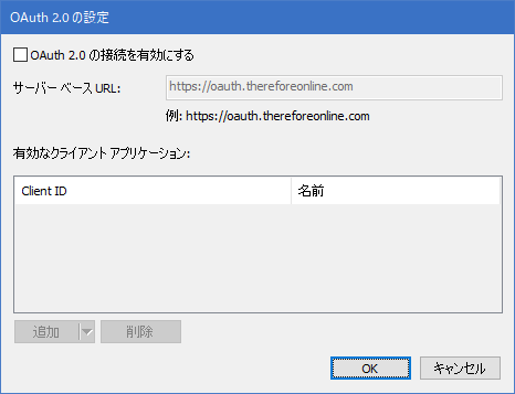 SD_R_Access_Authentication_OAuth_001