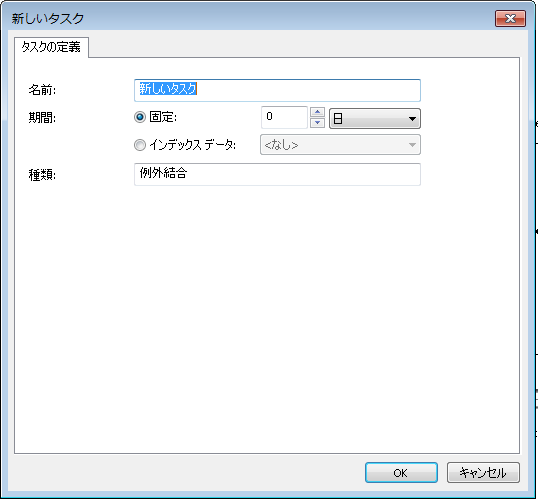 SD_R_Connectors_Workflow_Workflow_Design_Tasks_ExceptionMerge_001