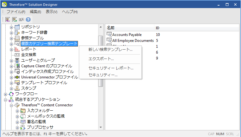 SD_R_Design_Cross_Category_Query_Templates_001