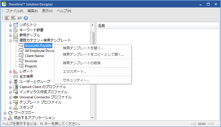 SD_R_Design_Cross_Category_Query_Templates_002