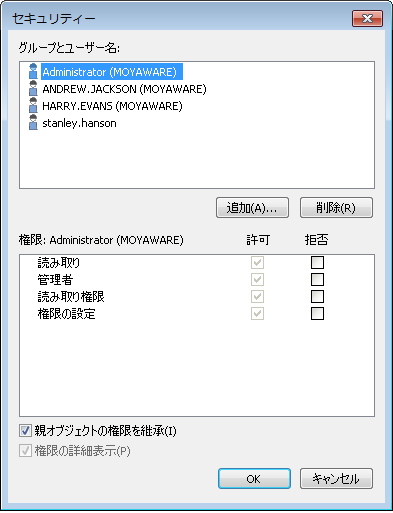 SD_R_Design_Data_Types_Security_001