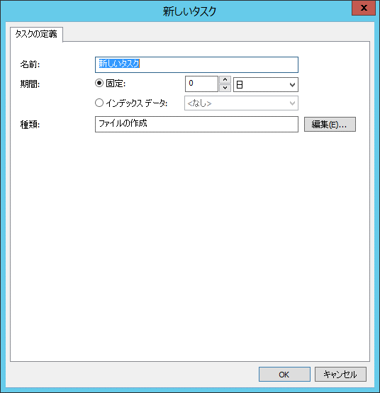 SD_R_Workflow_WorkflowDesign_Tasks_AddFile_001