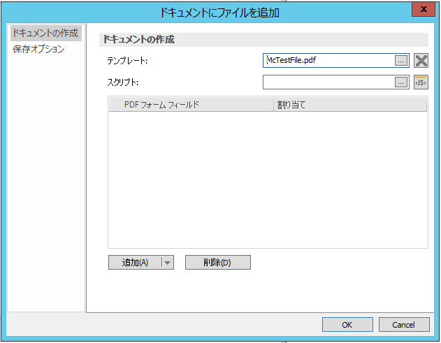 SD_R_Workflow_WorkflowDesign_Tasks_AddFile_003