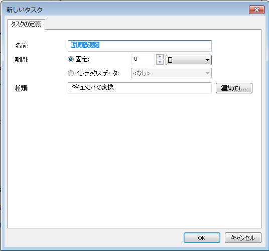 SD_R_Workflow_WorkflowDesign_Tasks_ConvertDocument_001