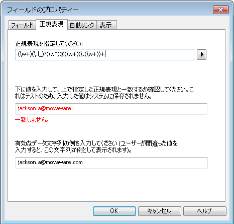 SD_T_Design_Categories_RegularExpressions_003