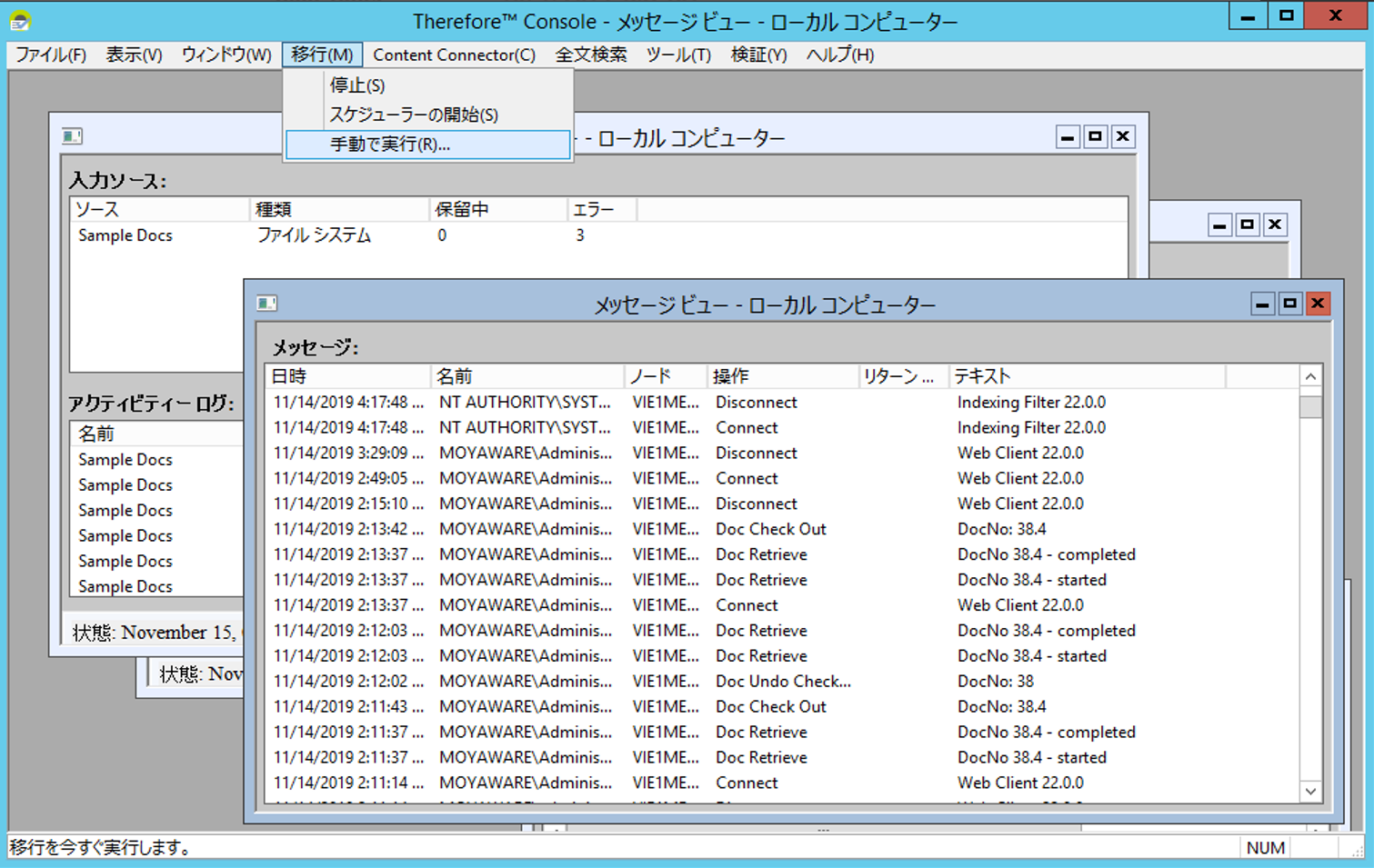 SD_T_Storage_Checkin_The_Configuration_003