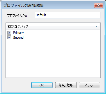 SD_T_Storage_Creating_Migration_Schedule_006