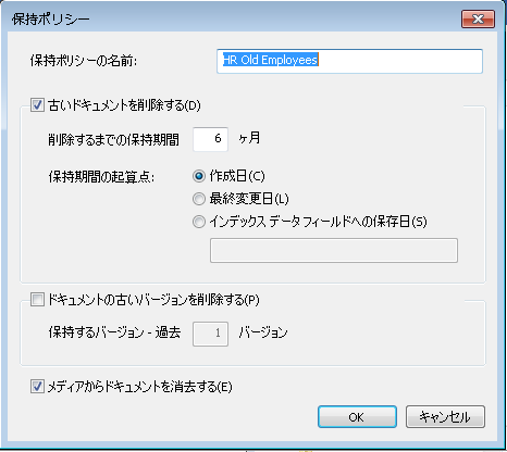 SD_T_Storage_Retention_Policy_001