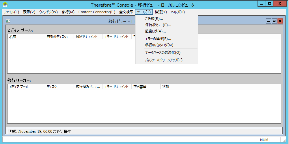 SD_T_Storage_Retention_Policy_004