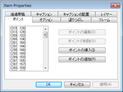 V_R_RibbonMenus_Annotate_PencilProperties_001