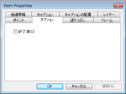 V_R_RibbonMenus_Annotate_PencilProperties_002