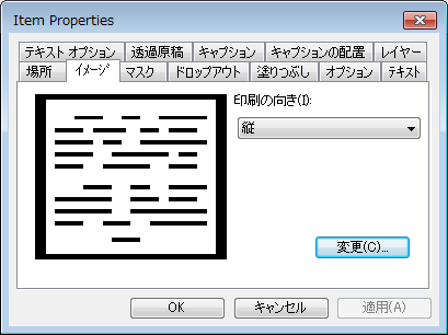 V_R_RibbonMenus_Annotate_TextPop-upProperties_001